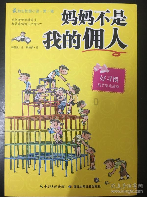 他以裁缝身份为掩护,拉姐弟入伍,姐姐壮烈牺牲,弟弟成为将军