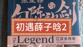 快讯!河南省政协十三届二次会议开幕