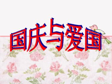 救援环境科学家