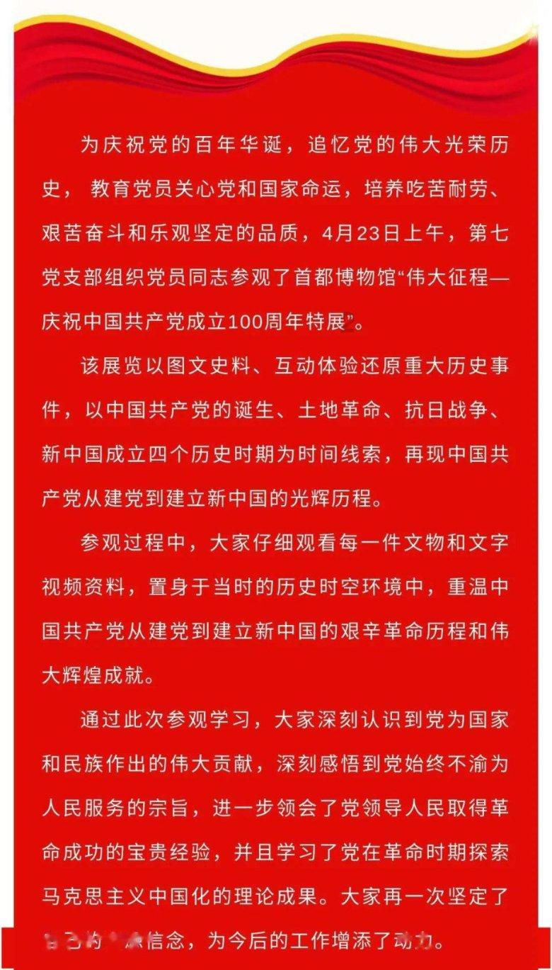 喝开水能减肥吗?游戏画面